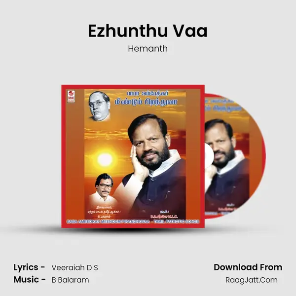 Ezhunthu Vaa MP3 Song by Hemanth Cover