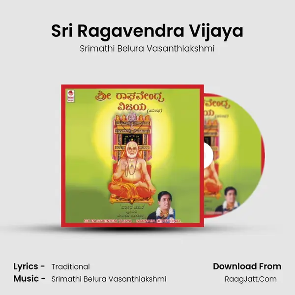 Sri Ragavendra Vijaya MP3 Song by Srimathi Belura Vasanthlakshmi Cover