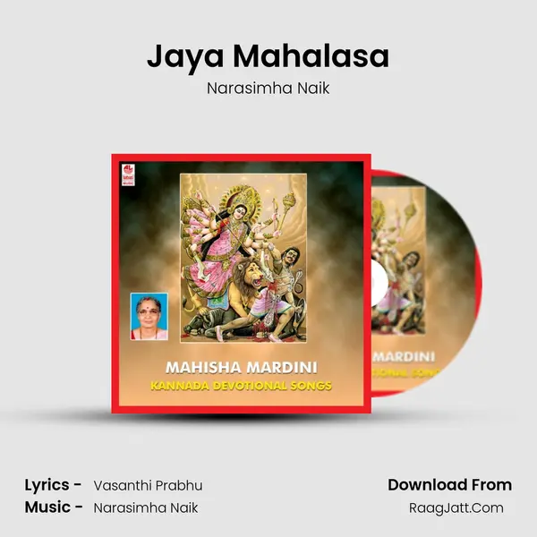 Jaya Mahalasa MP3 Song by Narasimha Naik Cover