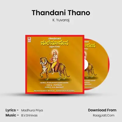 Thandani Thano MP3 Song by K. Yuvaraj Cover