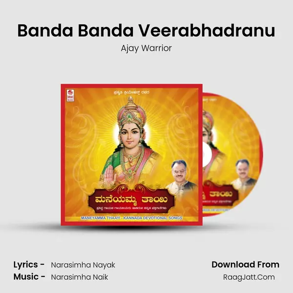 Banda Banda Veerabhadranu MP3 Song by Ajay Warrior Cover