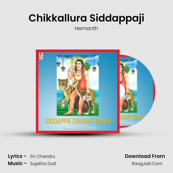 Chikkallura Siddappaji MP3 Song by Hemanth Cover