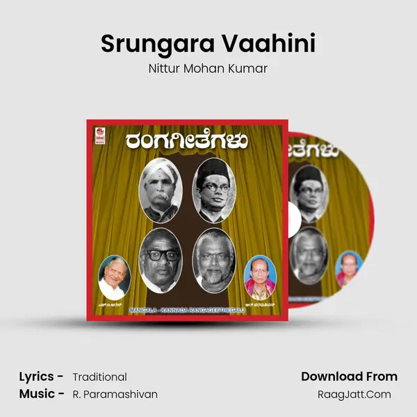 Srungara Vaahini MP3 Song by Nittur Mohan Kumar Cover