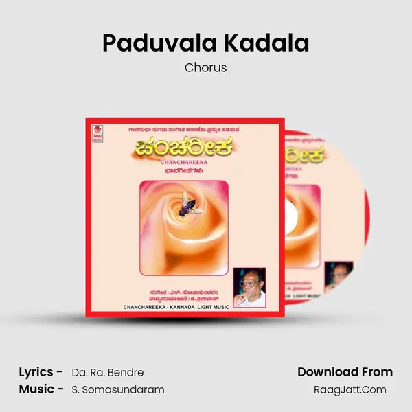 Paduvala Kadala MP3 Song by Chorus Cover