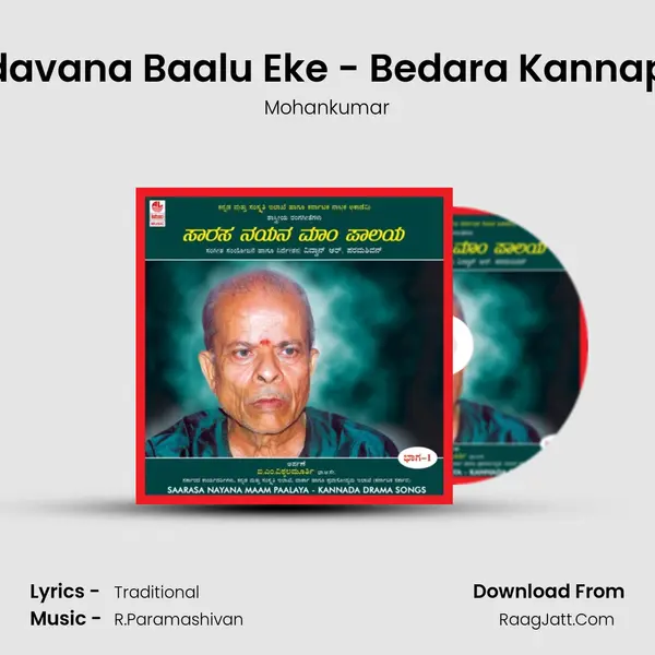 Badavana Baalu Eke - Bedara Kannappa MP3 Song by Mohankumar Cover
