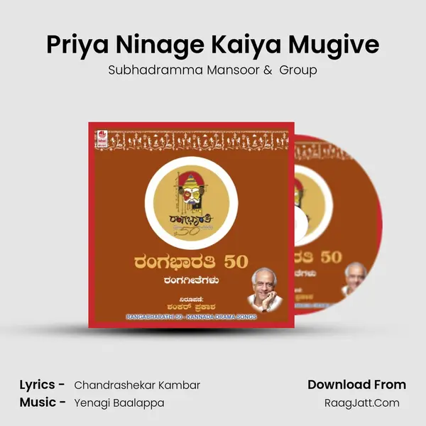 Priya Ninage Kaiya Mugive mp3 song