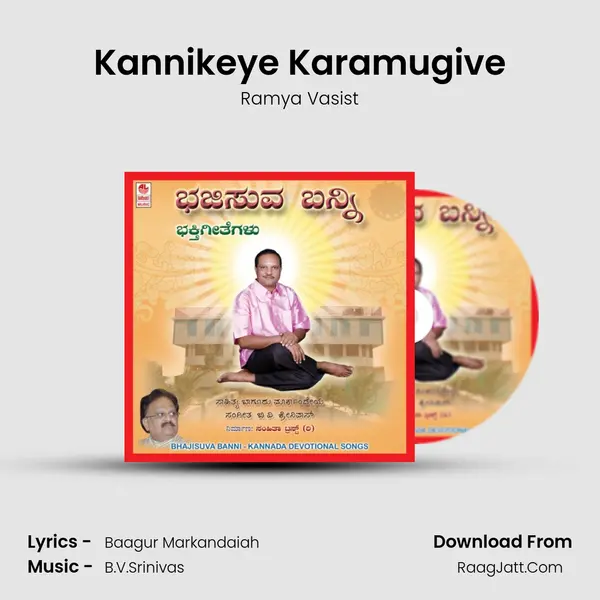 Kannikeye Karamugive MP3 Song by Ramya Vasist Cover