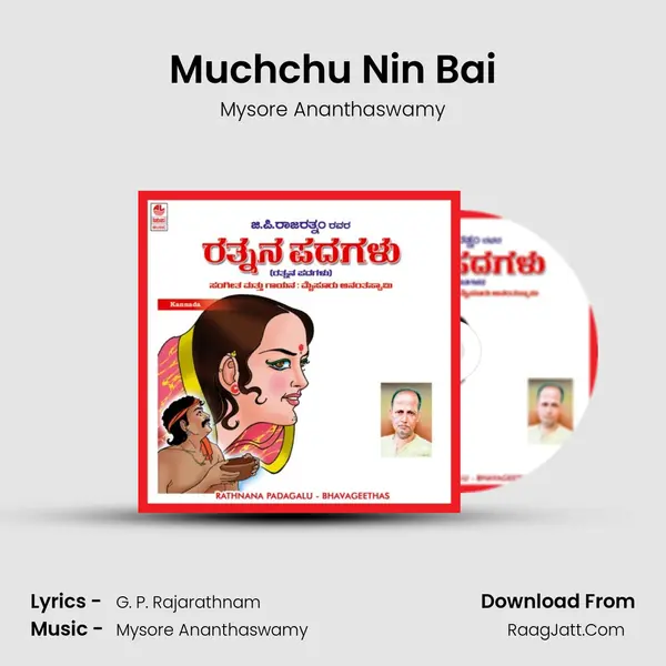 Muchchu Nin Bai MP3 Song by Mysore Ananthaswamy Cover