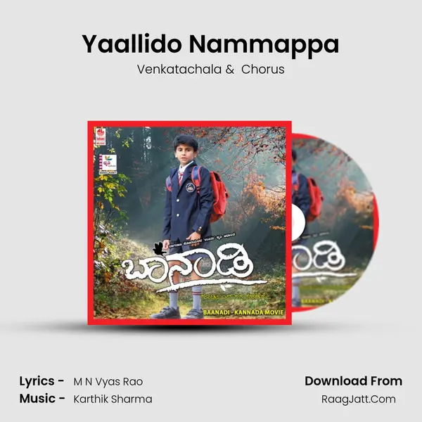 Yaallido Nammappa MP3 Song by Venkatachala Cover