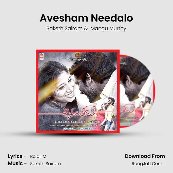Avesham Needalo MP3 Song by Saketh Sairam Cover