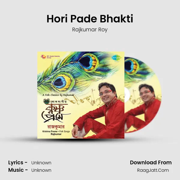 Hori Pade Bhakti MP3 Song by Rajkumar Roy Cover