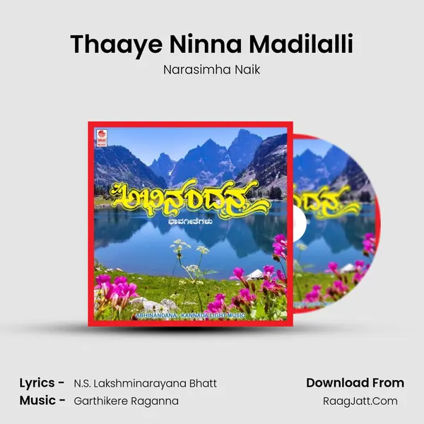 Thaaye Ninna Madilalli MP3 Song by Narasimha Naik Cover