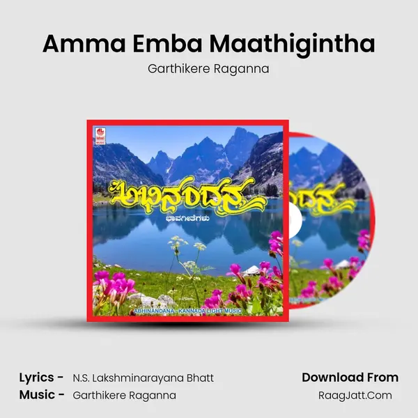 Amma Emba Maathigintha MP3 Song by Garthikere Raganna Cover