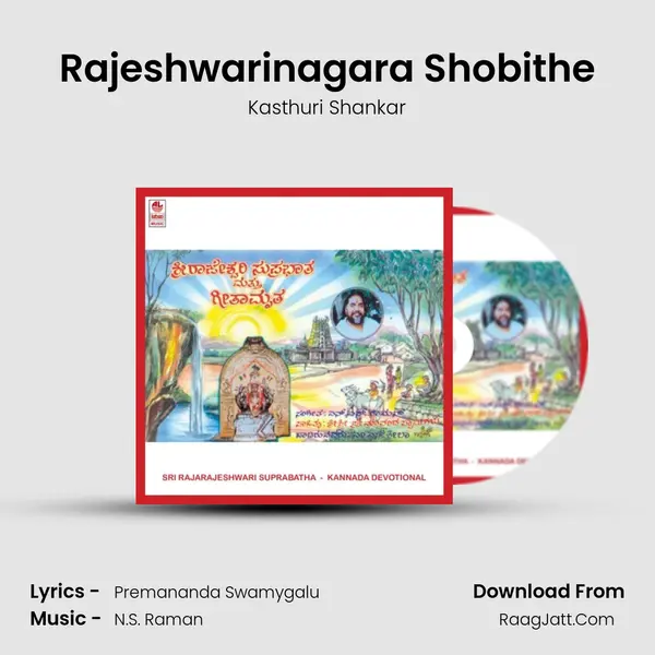 Rajeshwarinagara Shobithe MP3 Song by Kasthuri Shankar Cover