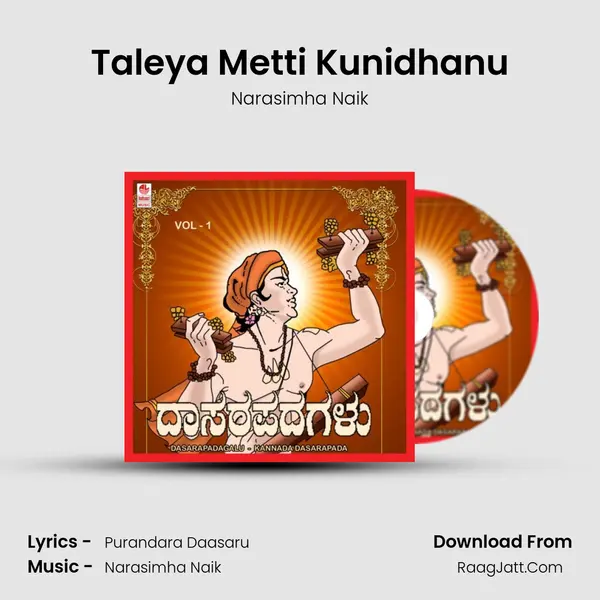 Taleya Metti Kunidhanu MP3 Song by Narasimha Naik Cover