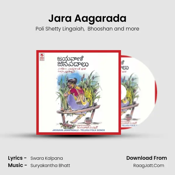 Jara Aagarada MP3 Song by Poli Shetty Lingaiah Cover
