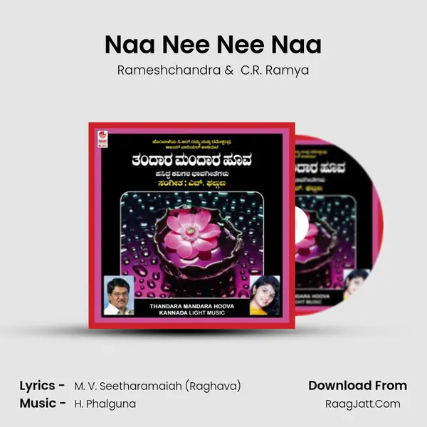 Naa Nee Nee Naa mp3 song
