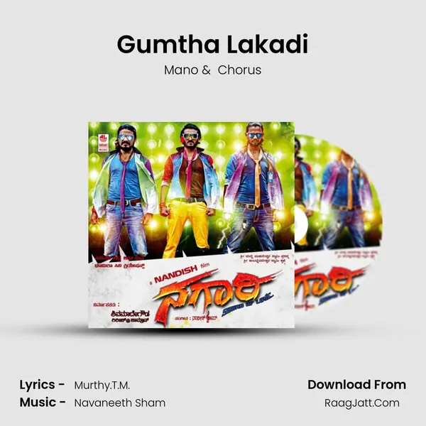 Gumtha Lakadi MP3 Song by Mano Cover