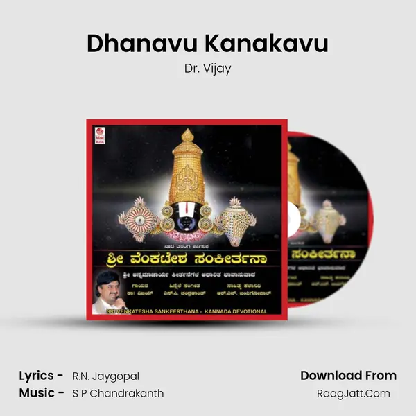 Dhanavu Kanakavu MP3 Song by Dr. Vijay Cover
