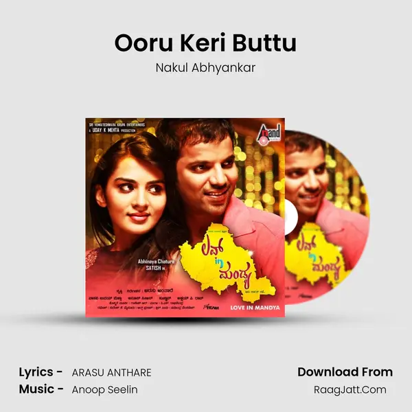 Ooru Keri Buttu MP3 Song by Nakul Abhyankar Cover