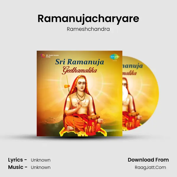 Ramanujacharyare MP3 Song by Rameshchandra Cover