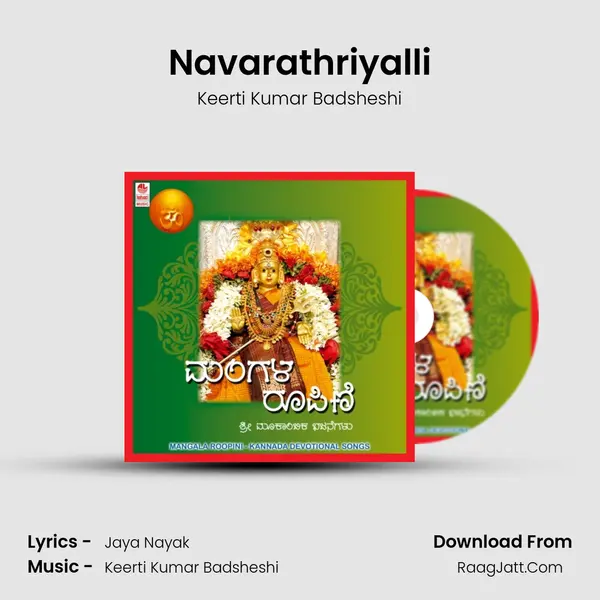 Navarathriyalli MP3 Song by Keerti Kumar Badsheshi Cover