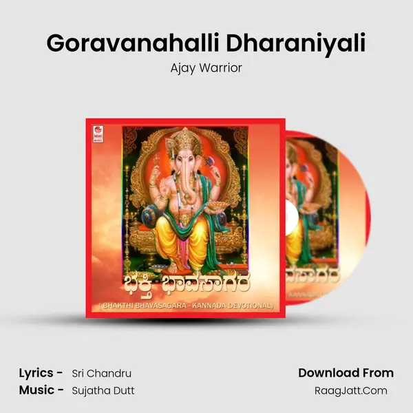 Goravanahalli Dharaniyali MP3 Song by Ajay Warrior Cover