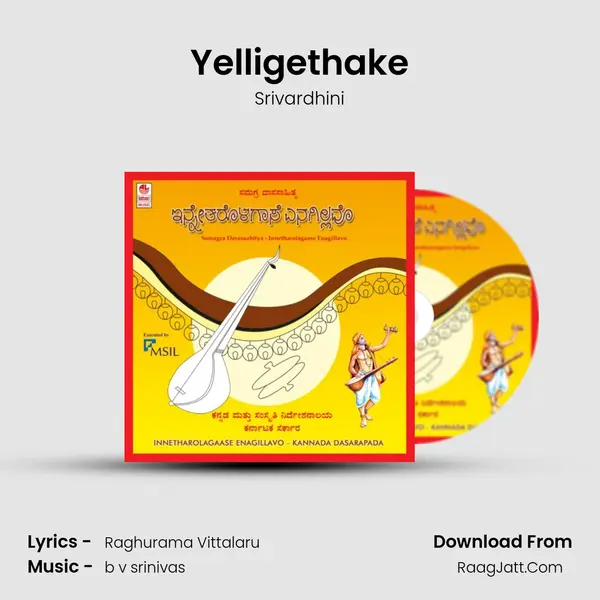 Yelligethake MP3 Song by Srivardhini Cover