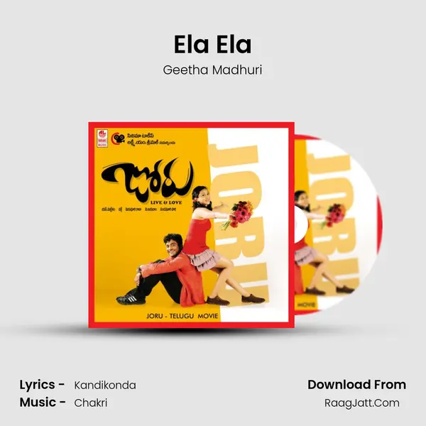Ela Ela MP3 Song by Geetha Madhuri Cover