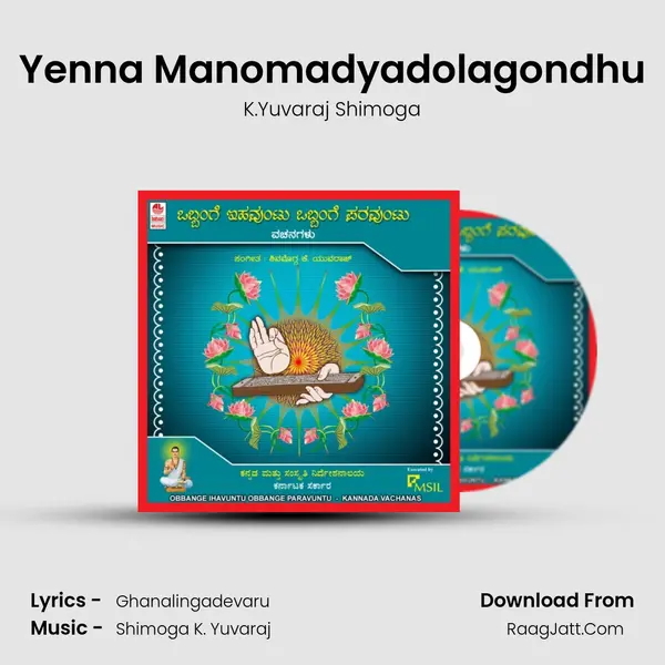 Yenna Manomadyadolagondhu MP3 Song by K.Yuvaraj Shimoga Cover