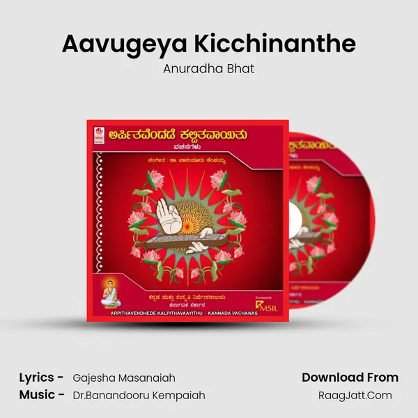 Aavugeya Kicchinanthe MP3 Song by Anuradha Bhat Cover