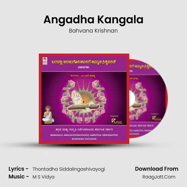 Angadha Kangala MP3 Song by Bahvana Krishnan Cover
