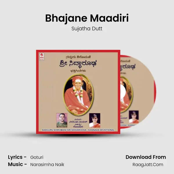 Bhajane Maadiri MP3 Song by Sujatha Dutt Cover