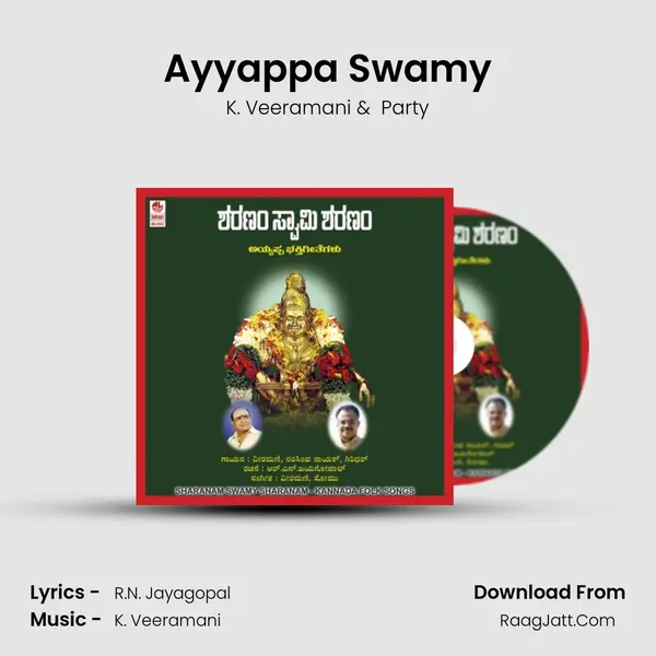 Ayyappa Swamy MP3 Song by K. Veeramani Cover