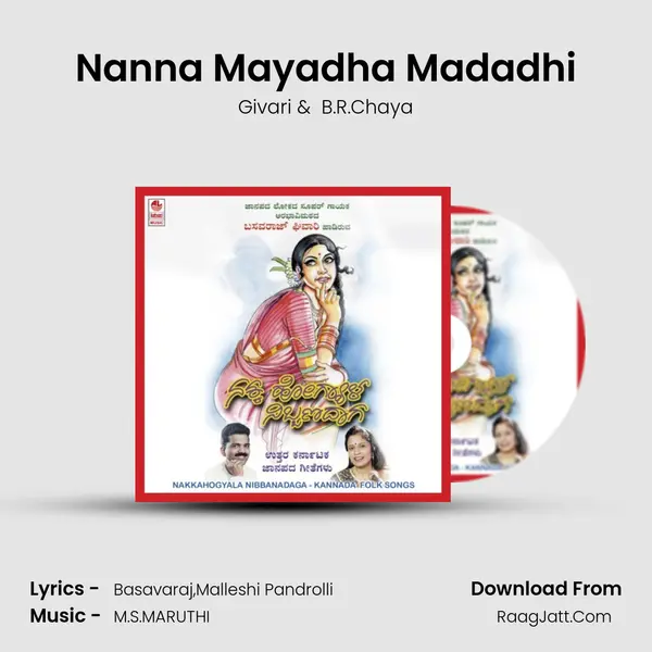 Nanna Mayadha Madadhi MP3 Song by Givari Cover