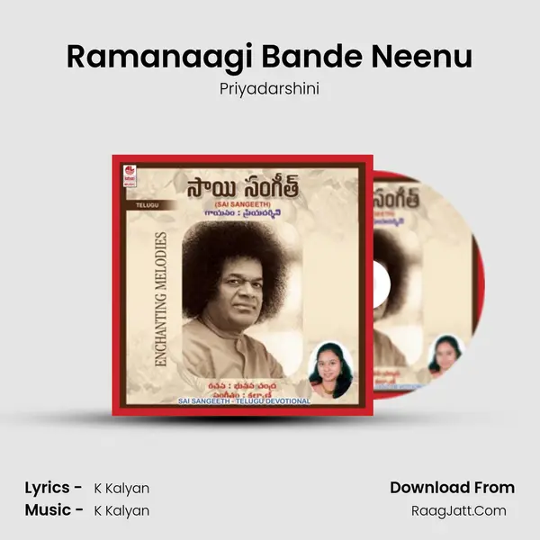 Ramanaagi Bande Neenu MP3 Song by Priyadarshini Cover