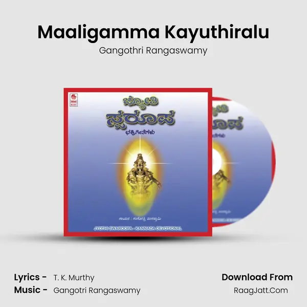 Maaligamma Kayuthiralu MP3 Song by Gangothri Rangaswamy Cover