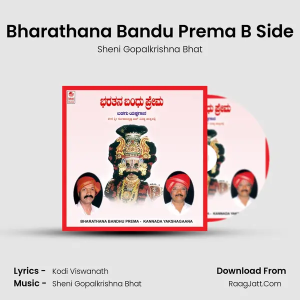 Bharathana Bandu Prema B Side MP3 Song by Sheni Gopalkrishna Bhat Cover