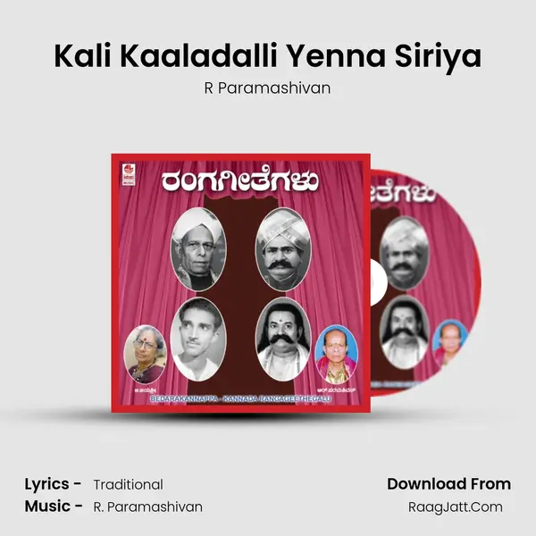 Kali Kaaladalli Yenna Siriya MP3 Song by R Paramashivan Cover