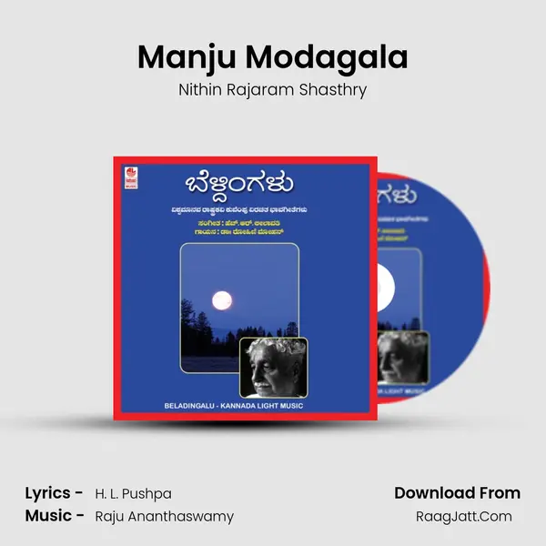 Manju Modagala mp3 song