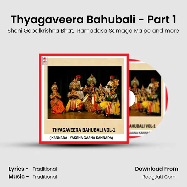Thyagaveera Bahubali - Part 1 mp3 song