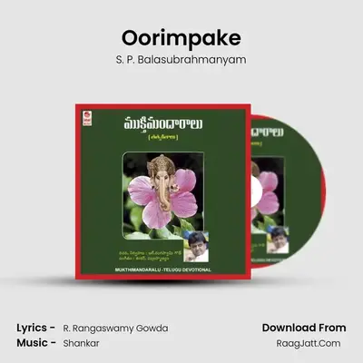 Oorimpake MP3 Song by S. P. Balasubrahmanyam Cover