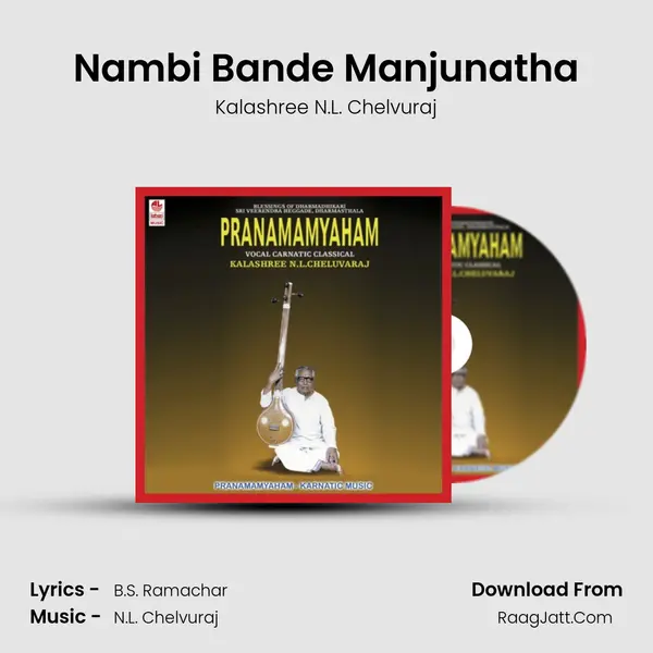 Nambi Bande Manjunatha MP3 Song by Kalashree N.L. Chelvuraj Cover