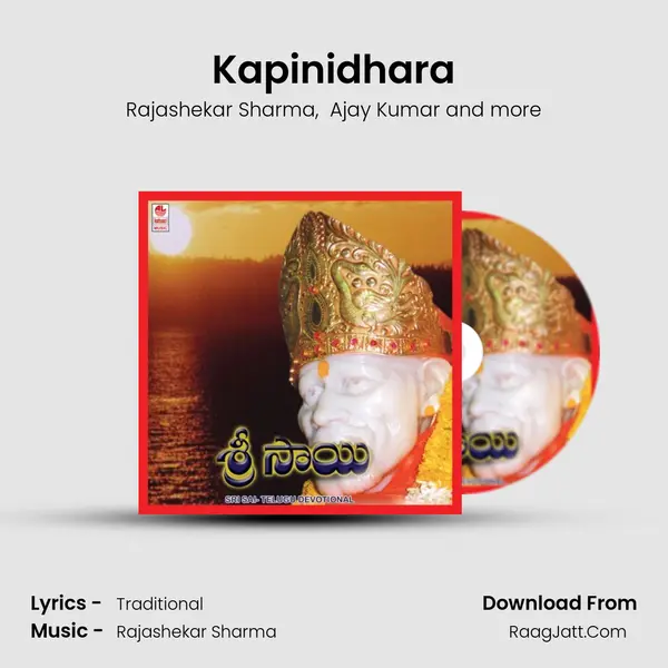 Kapinidhara MP3 Song by Rajashekar Sharma Cover