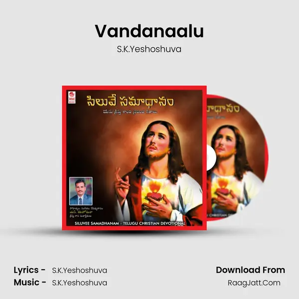 Vandanaalu MP3 Song by S.K.Yeshoshuva Cover