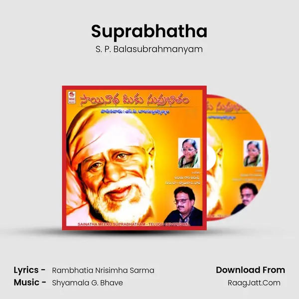 Suprabhatha MP3 Song by S. P. Balasubrahmanyam Cover