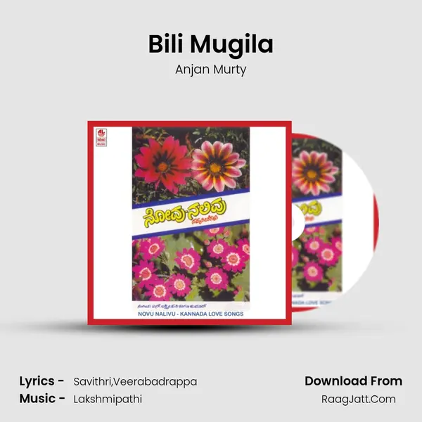 Bili Mugila MP3 Song by Anjan Murty Cover