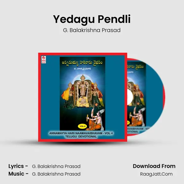 Yedagu Pendli MP3 Song by G. Balakrishna Prasad Cover