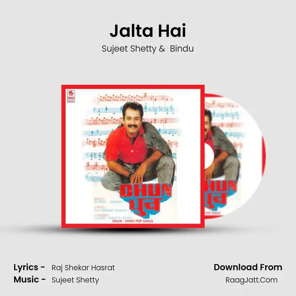 Jalta Hai mp3 song