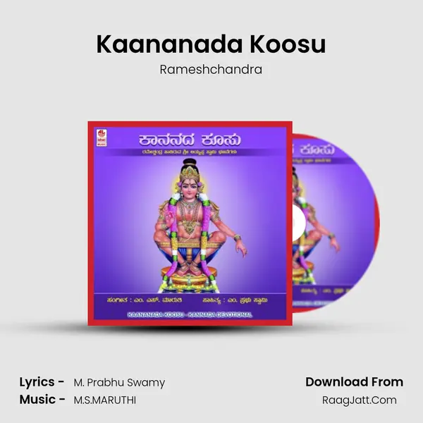 Kaananada Koosu MP3 Song by Rameshchandra Cover